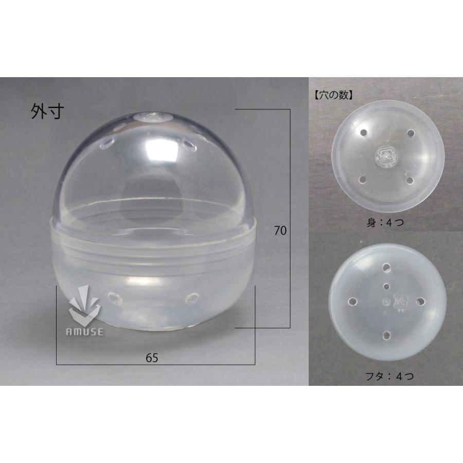 ガチャガチャ用 空カプセル 65mm 透明＋乳白色 約500個入り 業務