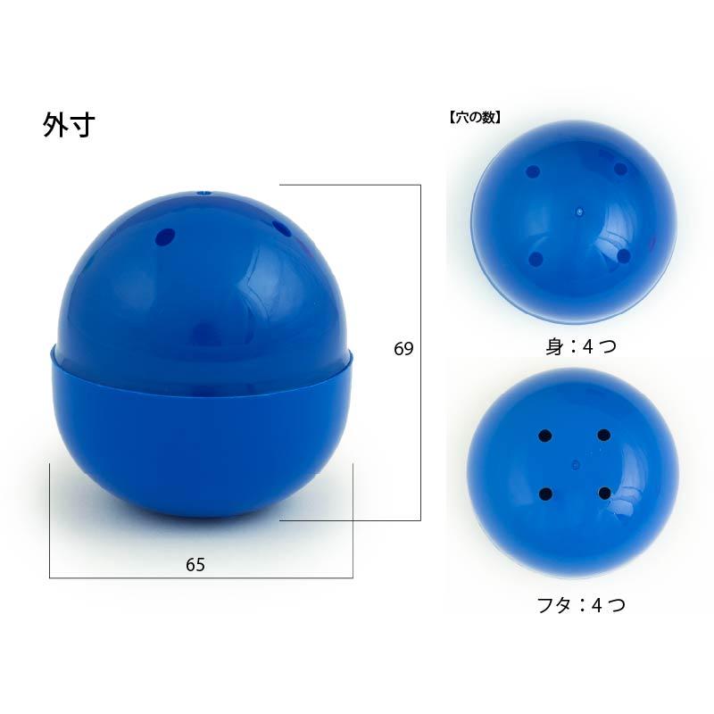 ガチャガチャ用 空カプセル 65mm 青(不透明) 50個入り 景品カプセル