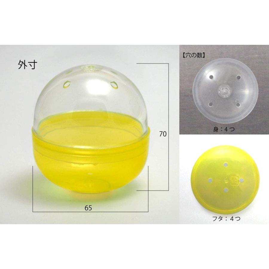 ガチャガチャ用 空カプセル 65mm 黄＋透明 約500個入り 業務用