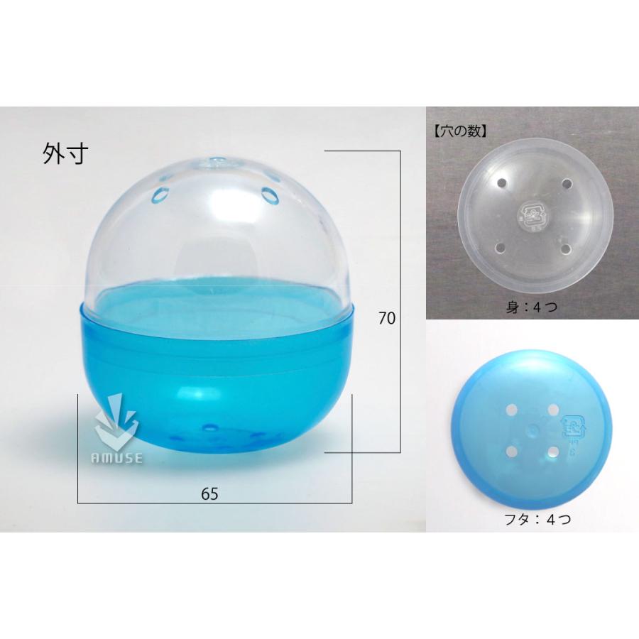 ガチャガチャ用 空カプセル 65mm青＋透明 約500個入り 業務用