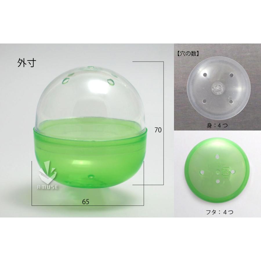 ガチャガチャ用 空カプセル 65mm 緑＋透明 約500個入り 業務用