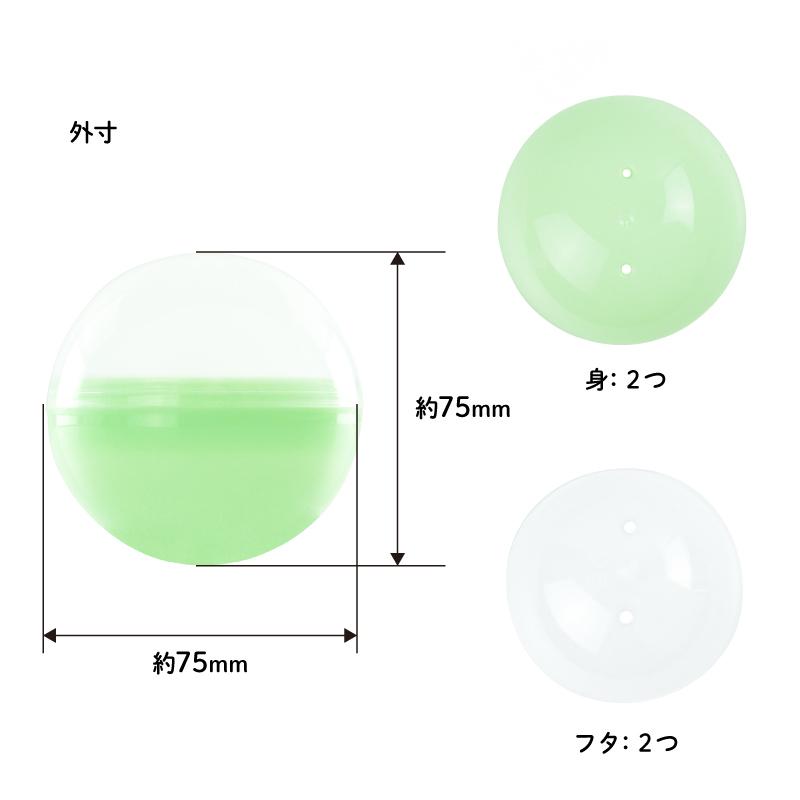 新商品】開けやすい！HI 75mm空カプセル 5色アソート(透明＋不透明