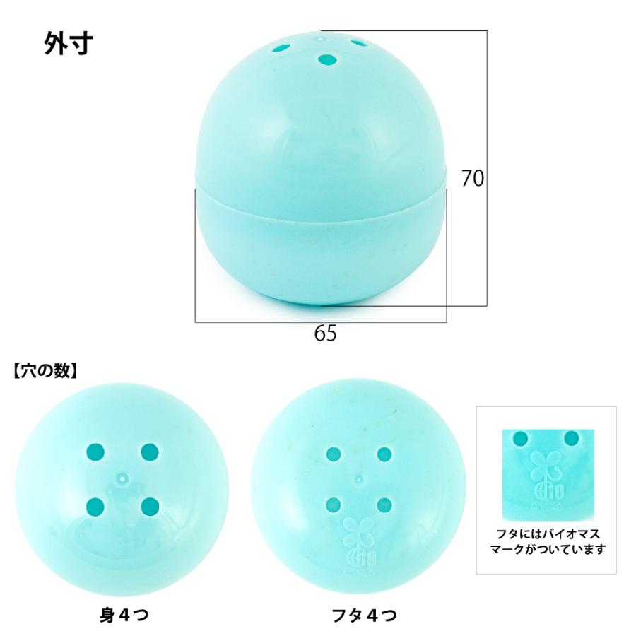 65mmAMバイオカプセル〓再生PP＋でんぷん4色アソート（50個入り