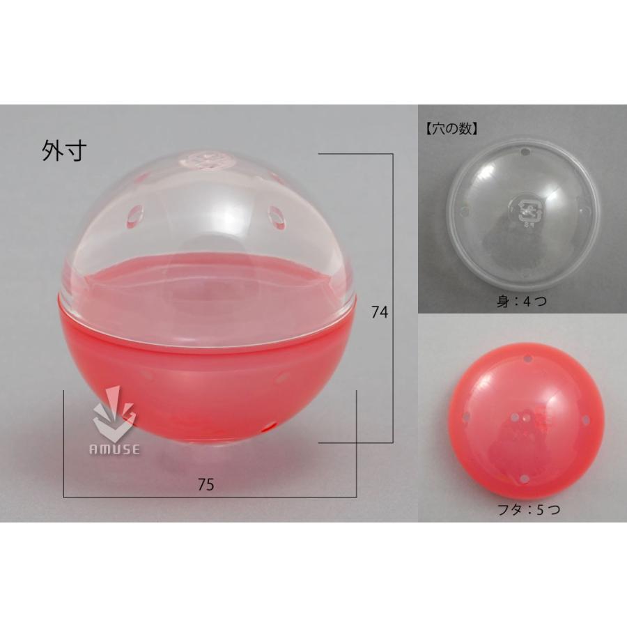 空カプセル 75mm 赤＋透明 約500個入り /ガチャガチャ 業務用 景品