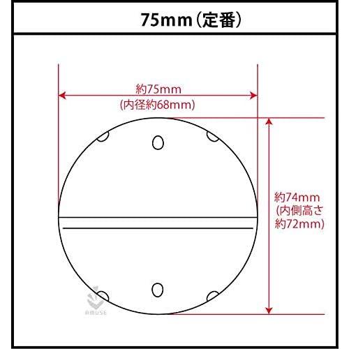 あたまモーゼル １/３.7サイズ 公式】あミューズ カプセルトイ自販機用空カプセル 75mm 透明＋乳白色