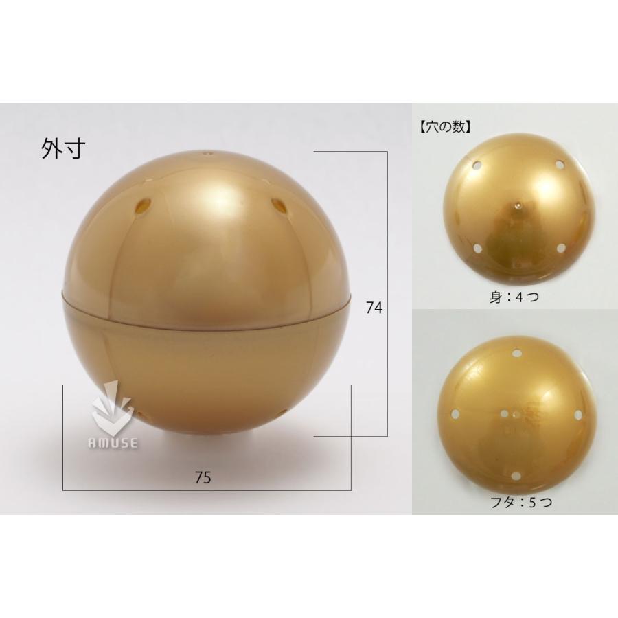 空カプセル 75mm ゴールド 約500個入り ガチャガチャ 業務用 景品カプセル ガチャあミューズpaypayモール店 通販 Paypayモール