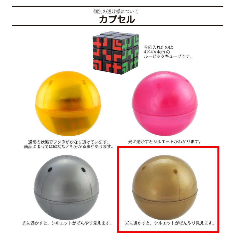 空カプセル 75mm ゴールド 約500個入り / ガチャガチャ 業務用 景品カプセル ガチャポン カプセル｜amuzu｜04