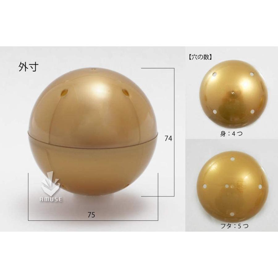 空カプセル 75mm ゴールド 50個入り あミューズ ガチャガチャ用 おもちゃなし 景品カプセル ガチャポン カプセル Gacha がちゃ ガチャあミューズpaypayモール店 通販 Paypayモール