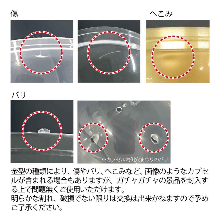 空カプセル 75mm シルバー 50個入り あミューズ ガチャガチャ用