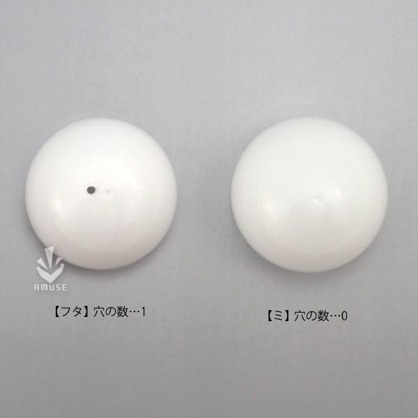 たまごカプセル 白 50個入り イースターエッグ プラスチック 空
