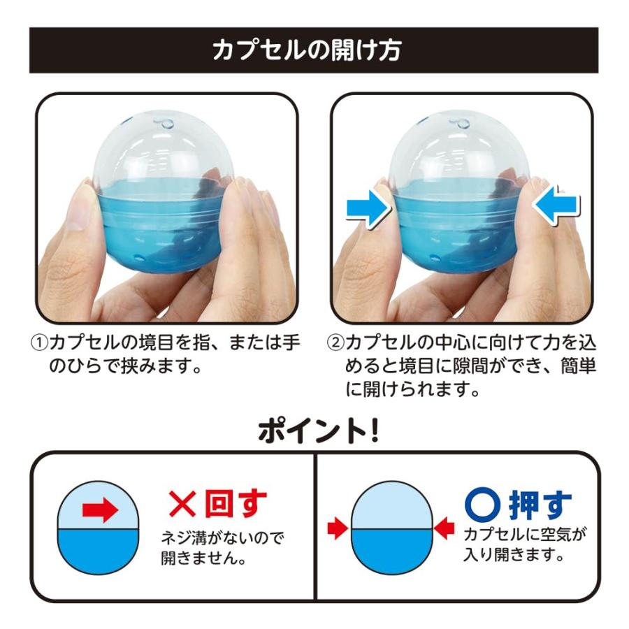 あミューズ 48mm 空カプセル 5色アソート 日本製 10個入り