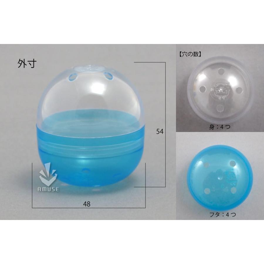 あミューズ 48mm 空カプセル 5色アソート 日本製 10個入り