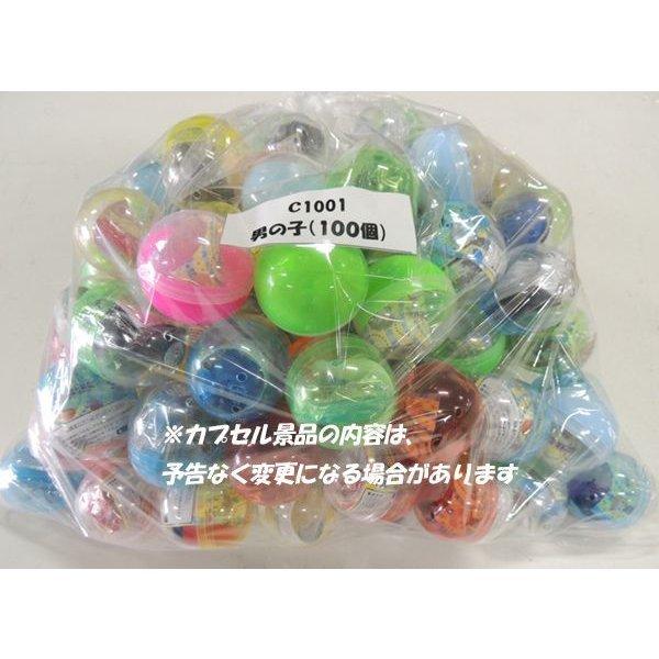 公式 あミューズ ガチャガチャ おもちゃ 景品 100個セット 48mm