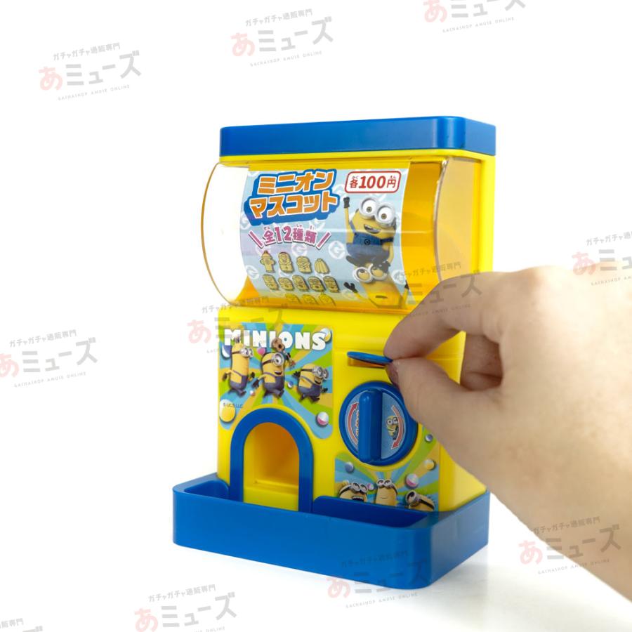 キャラクターカプセルトイ自販機 ハローキティ・ミニオンズ プレゼント