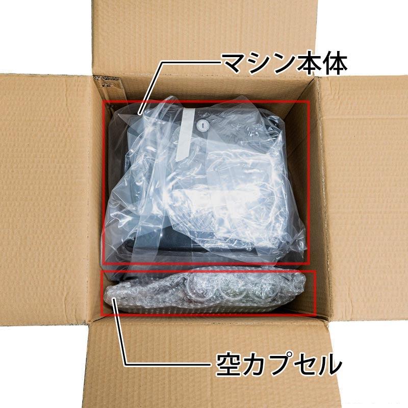 お手軽3点セット】カプセルトイ自販機本体 GACHACUBEメダル仕様+48mm空