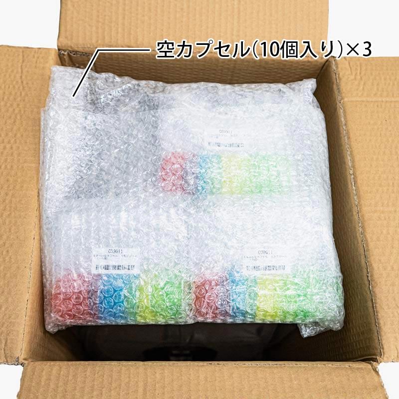 お手軽3点セット！】カプセルトイ自販機本体 GACHACUBEメダル仕様+48mm