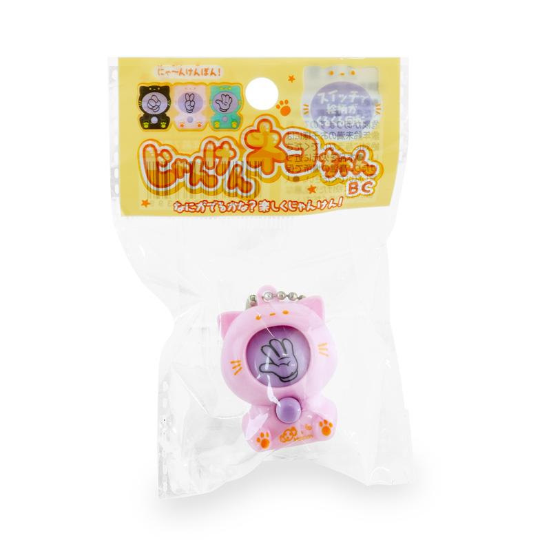 カプセルなし・台紙なし》じゃんけんネコちゃんBC（60個入り