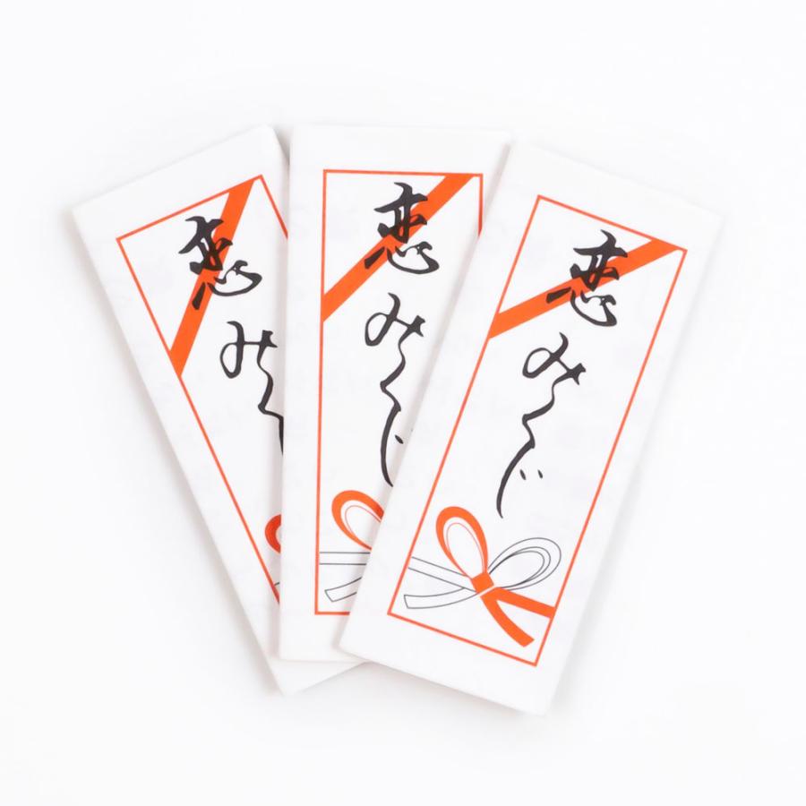 恋みくじ ”カプセルなし” 100枚セット : ガチャあミューズ Yahoo!店