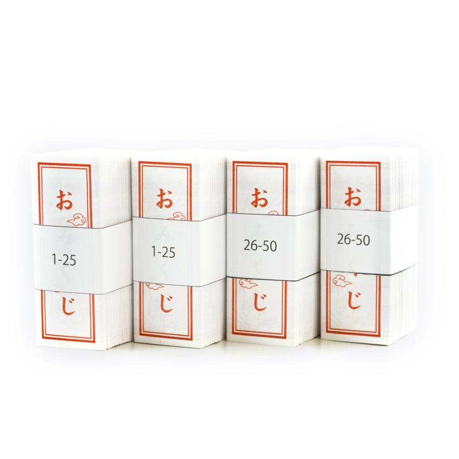 送料無料 きつねみくじ 100枚セット （糊付けあり）サイズ約2.3cm×約