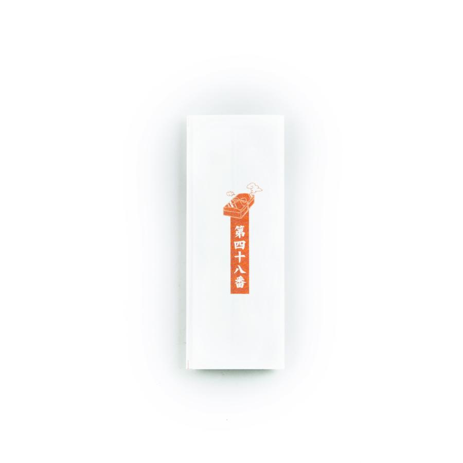 送料無料 きつねみくじ 100枚セット （糊付けあり）サイズ約2.3cm×約