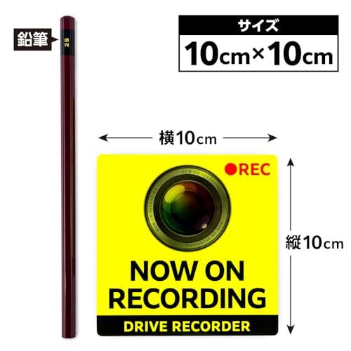 あミューズ ドライブレコーダー360度搭載車マグネット 蛍光黄色 (英語