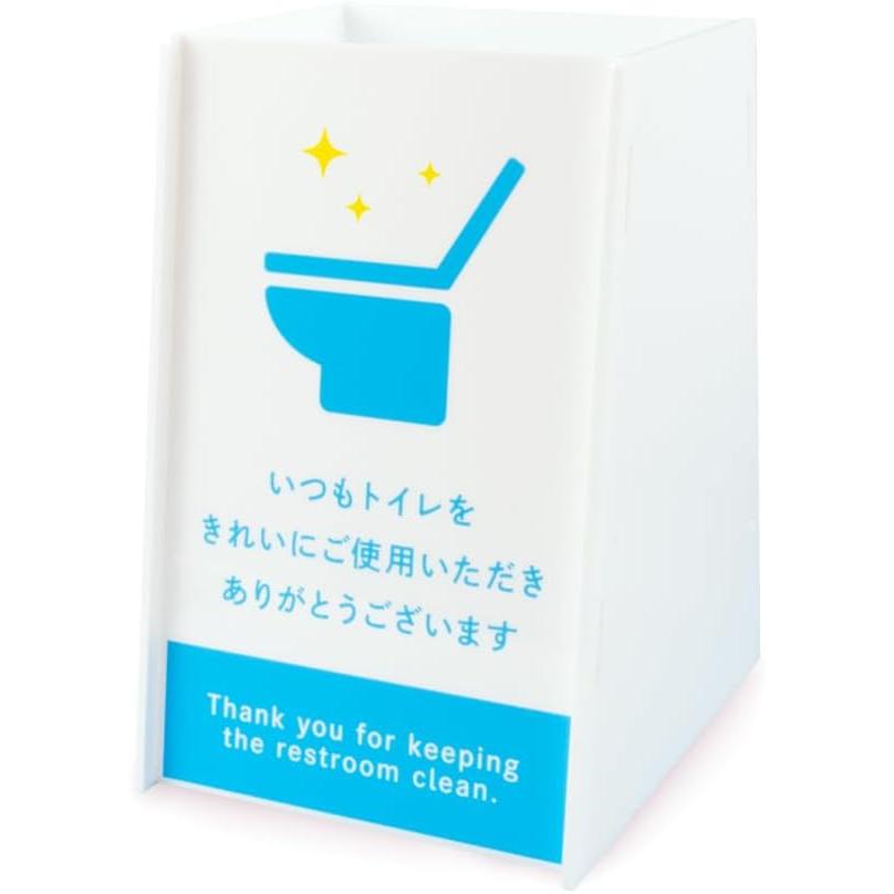 あミューズ　芳香剤カバー ありがトイレ  芳香剤ケース 収納 おしゃれ 玄関 靴箱 トイレ 洗面所 インテリア 飲食店 |  | 01