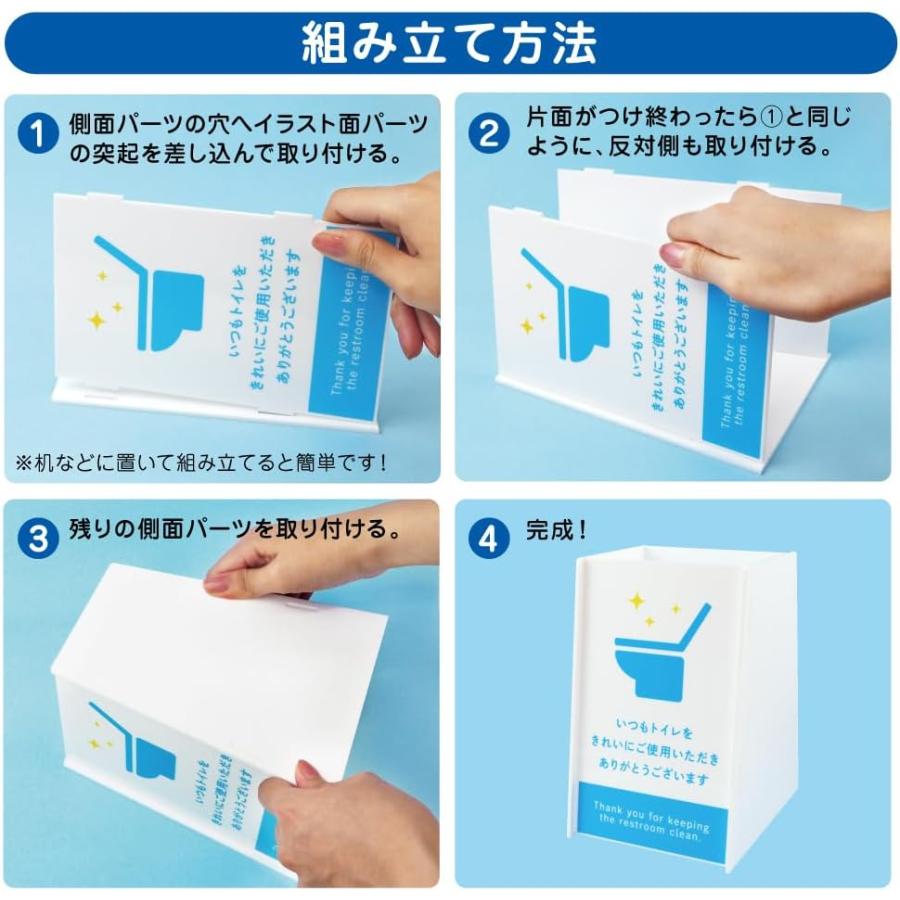 あミューズ　芳香剤カバー ありがトイレ  芳香剤ケース 収納 おしゃれ 玄関 靴箱 トイレ 洗面所 インテリア 飲食店 |  | 03