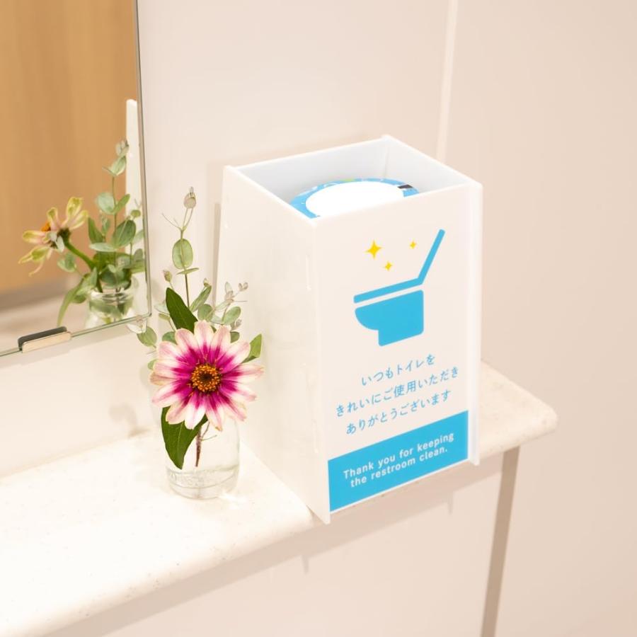 あミューズ　芳香剤カバー ありがトイレ  芳香剤ケース 収納 おしゃれ 玄関 靴箱 トイレ 洗面所 インテリア 飲食店 |  | 04