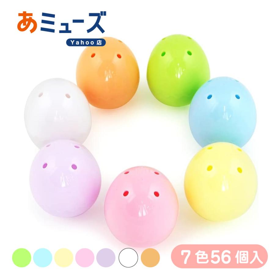 あミューズ たまごカプセルベビーカラー 7色アソート（56個入り