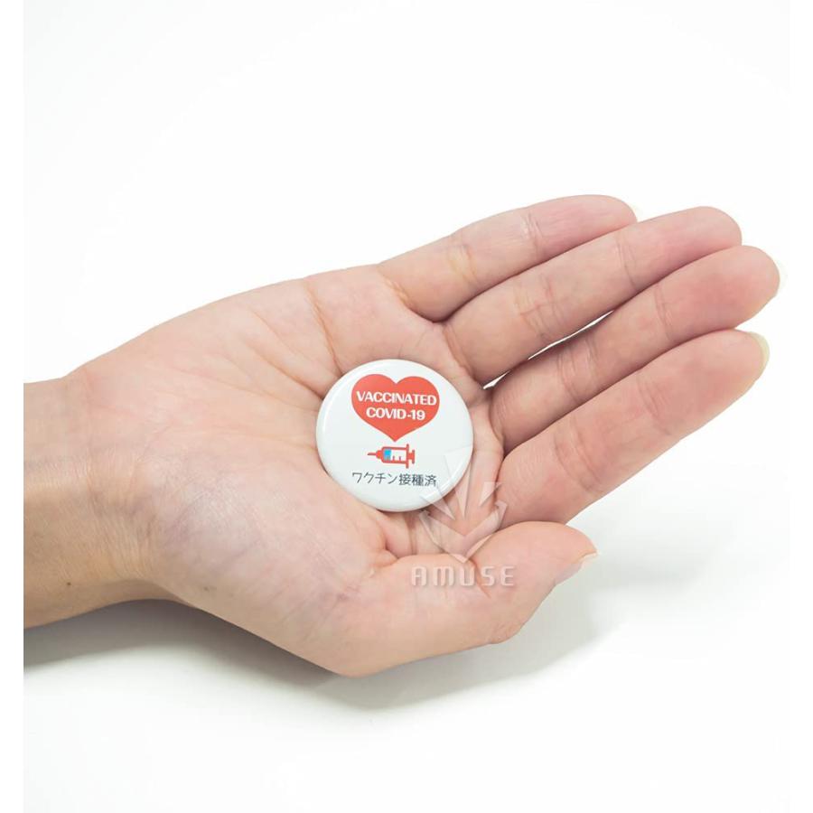 ワクチン接種済缶バッジ32mm 驚きの価格が実現 5個セット 缶バッチ 安全ピン ワクチン接種済缶み 缶バッジ 日本語 2ヶ国語表記 英語 日本製 バッチ バッジ