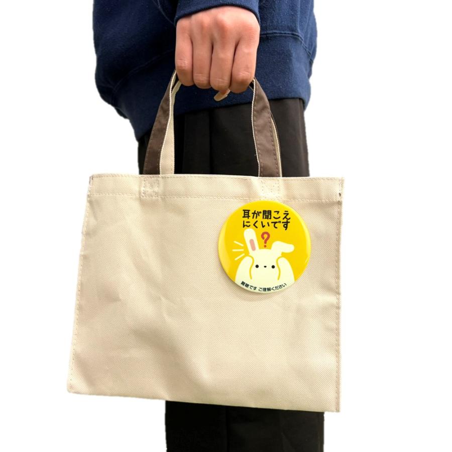 75mm】Help缶バッジ安全ピン （難聴） : ガチャあミューズ Yahoo!店