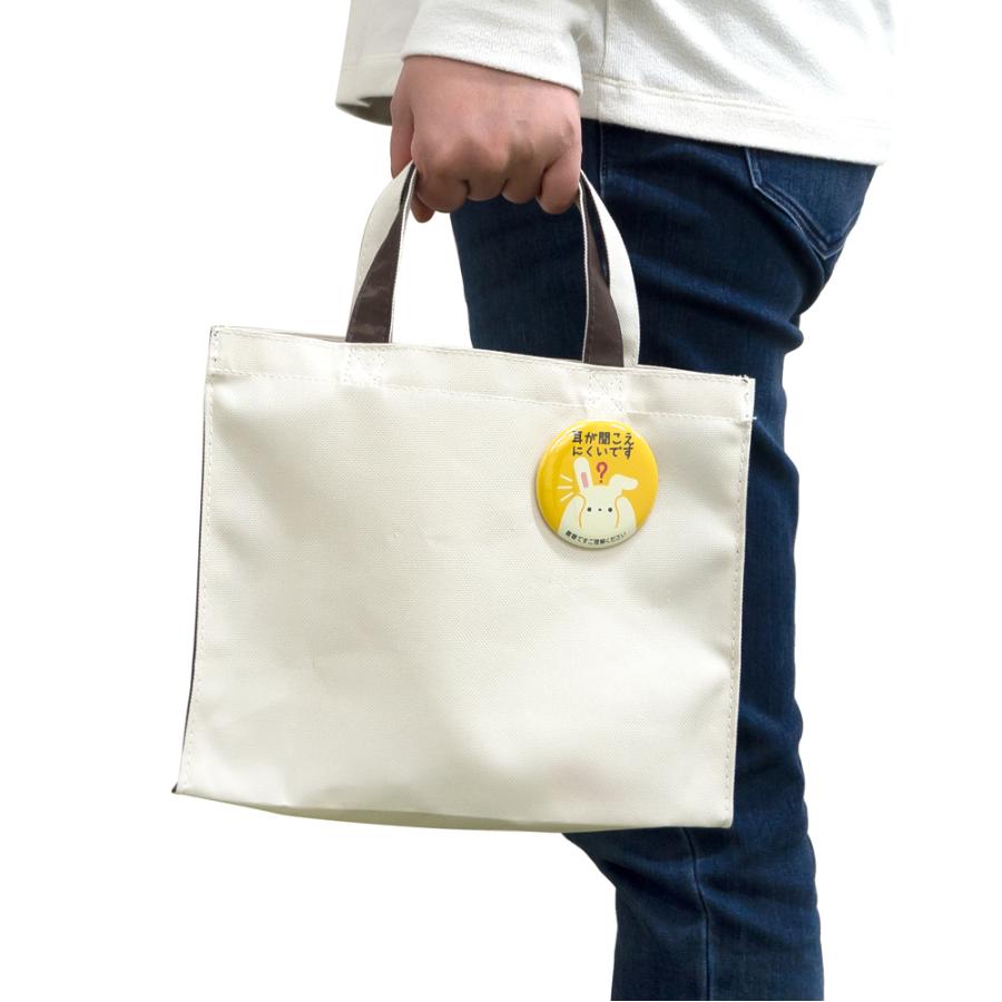 Help缶バッジ56mm安全ピン （難聴） : ガチャあミューズ Yahoo!店