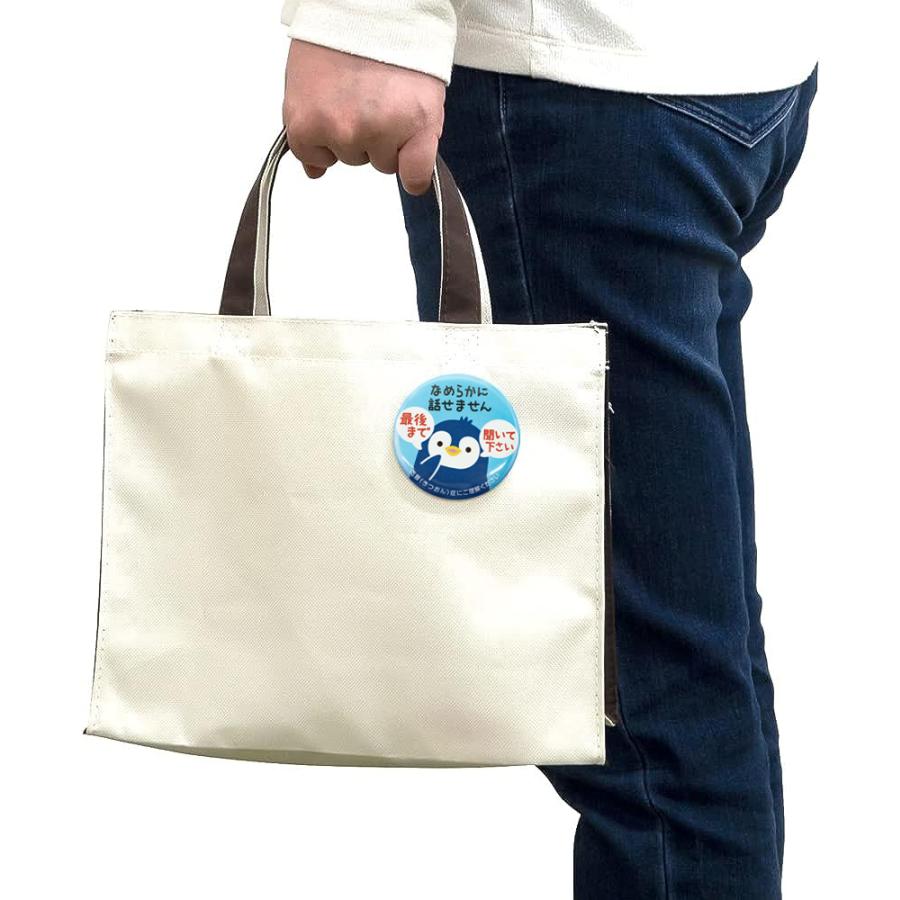 Help缶バッジ56mm安全ピン (吃音) : ガチャあミューズ Yahoo!店 - 通販
