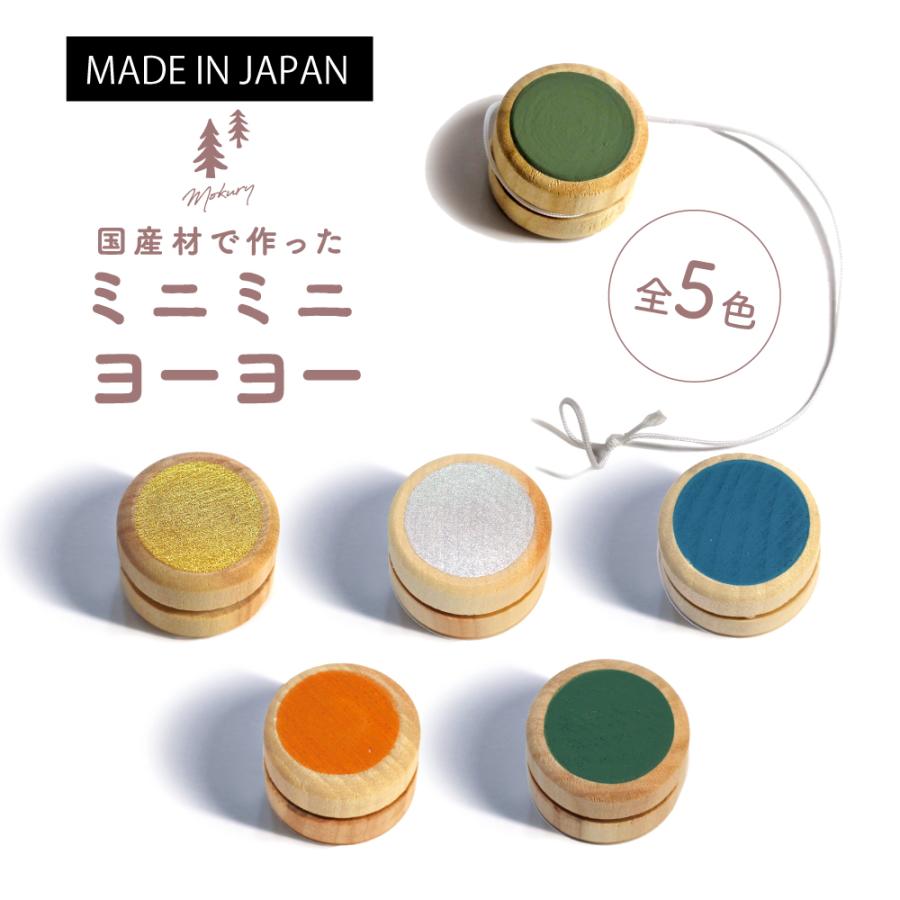 木のガチャガチャ　イベント使用品 木のガチャガチャ | 岡山県津山市 | ふるさと納税サイト「さとふる」