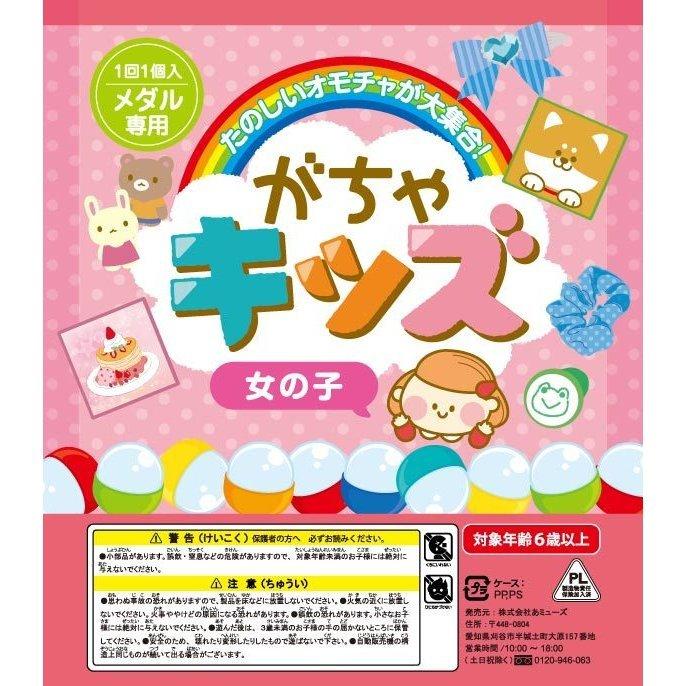 ミセス ポップアップ ガチャ フィギュア 9体セット ミセス フィヨルド ポップアップ ガチャ フィギュア - メルカリ