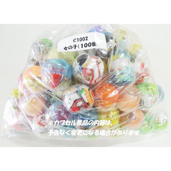 あミューズ 【セット品】ガチャコップ スタート導入セット 本体