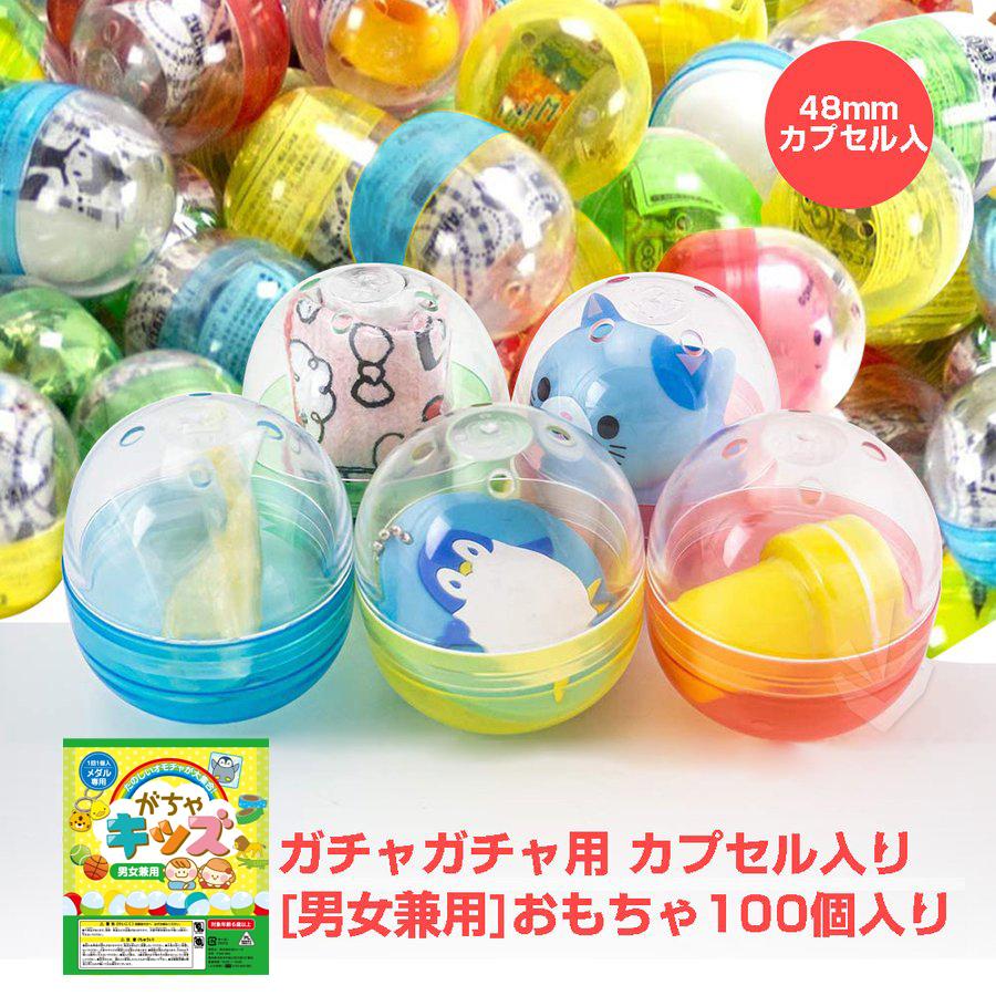 あミューズ 【セット品】ガチャコップ スタート導入セット 本体 あミューズ 【セット品】ガチャコップ スタート導入セット 本体