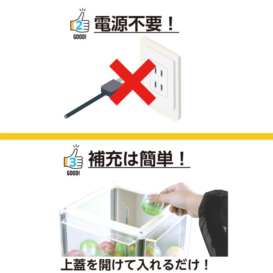 あミューズ カプセルトイ自販機 セット商品 本体ガチャコップ赤 48mm