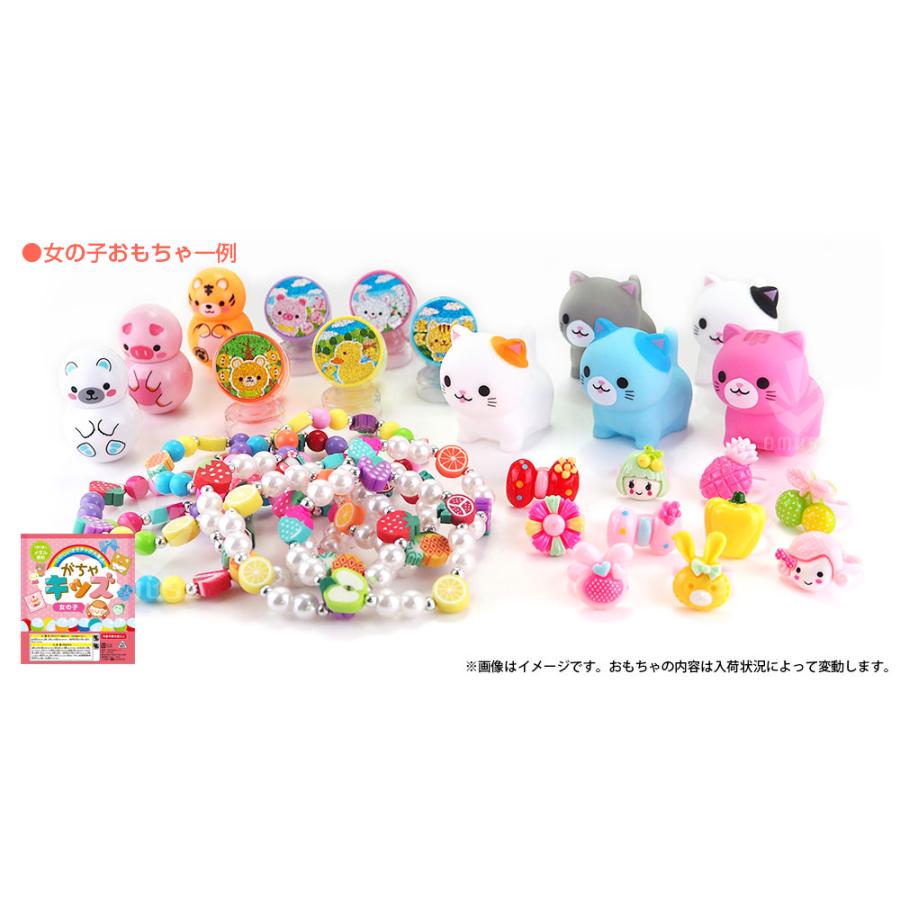 ガチャガチャ本体 おもちゃ100個セット ガチャキューブスタート ガチャガチャ本体 おもちゃ100個セット ガチャキューブスタート