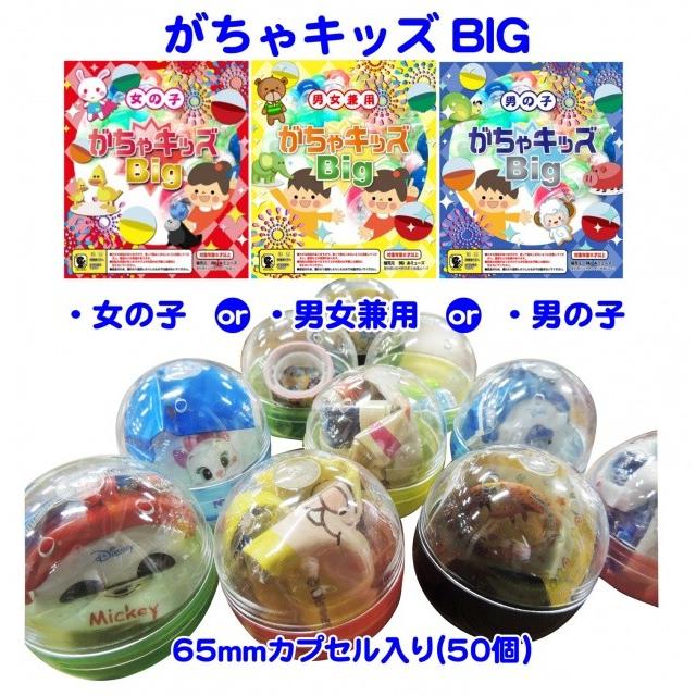 専用メダルで回る ガチャガチャ本体 業務用 ガチャキューブ 専用メダルで回る ガチャガチャ本体 業務用 ガチャキューブ