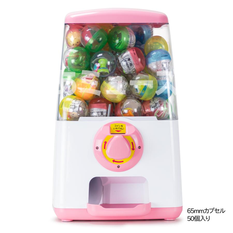 ガチャガチャ 本体 空カプセル set ガチャキューブBLUE/PINK 65mm空カプセル+専用メダル 50人分 3点セット gachagacha gatya がちゃがちゃ ガチャマシン :X5331:ガチャあミューズ !店 通販 カプセルトイ 複数購入可 色紙 ガチャガチャ メッセージカード 15人分