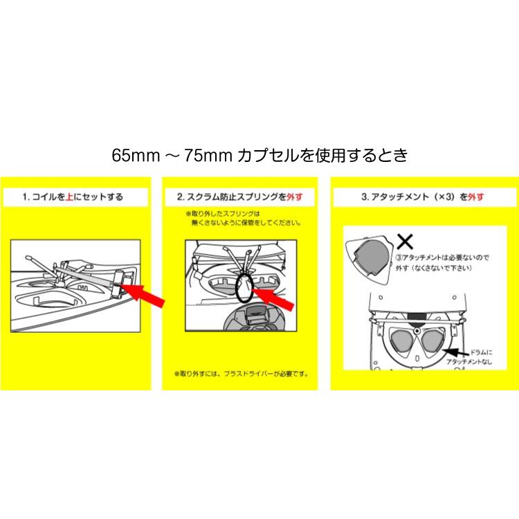 あミューズ ガチャガチャ セット商品 本体 空カプセル set あミューズ ガチャガチャ セット商品 本体 空カプセル set