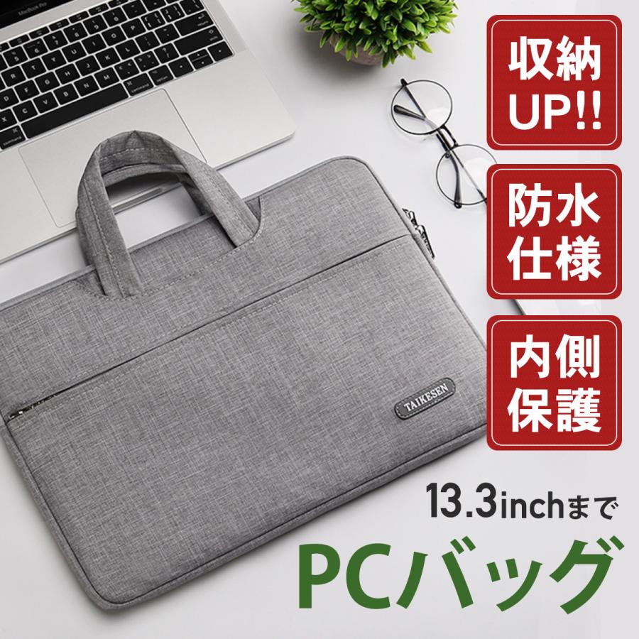 パソコンケース 13インチ Pcケース パソコンバッグ Pcバッグ おしゃれ 軽量 防水 送料無料 Ny001 Amvision 通販 Yahoo ショッピング