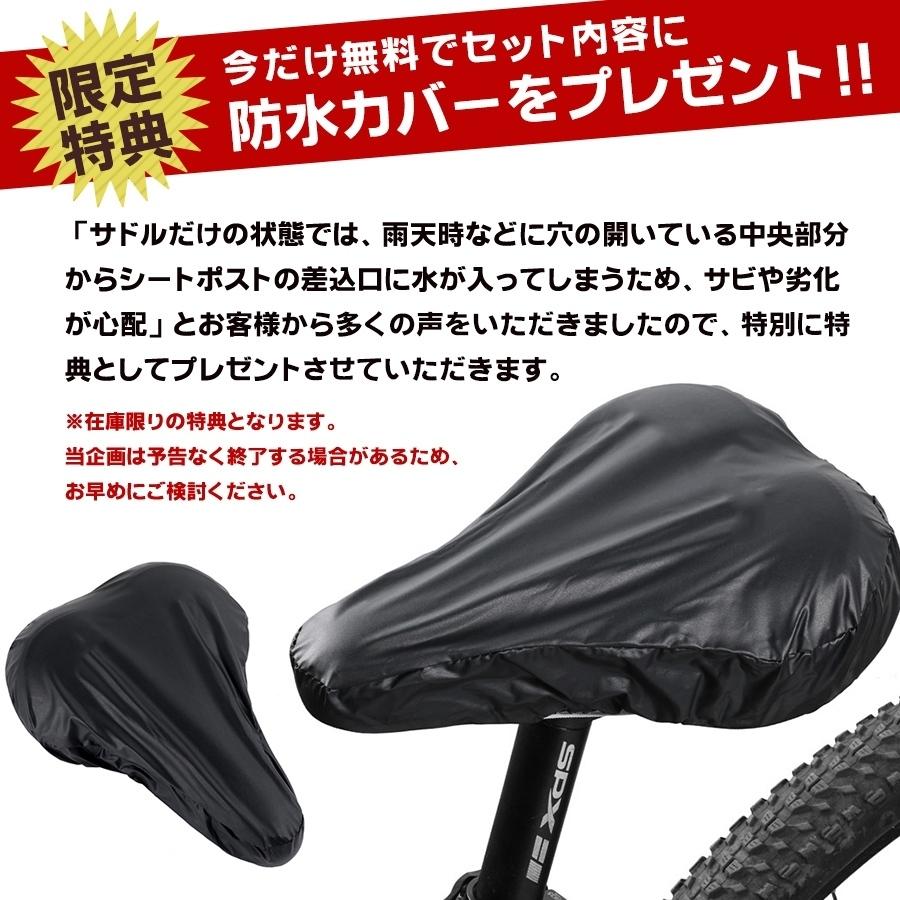 サドル 自転車 自転車サドル 交換 痛くない 防水 低反発 衝撃吸収 通気性 おしゃれ 電動自転車 ロードバイク :ny031:AmVision88 通販 サドル 自転車 痛くない 交換 カバー クッション 補修 軽量 カバー 新品