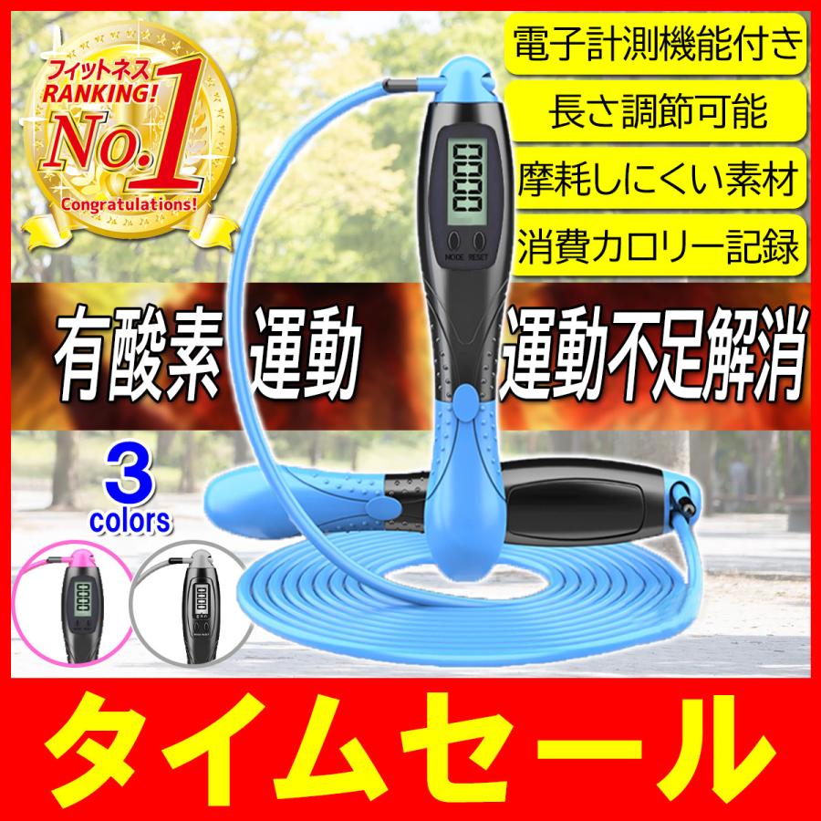 縄跳び なわとび 子供 トレーニング用 ダイエット方法 小学校 飛びやすい 二重跳び フィットネス 有酸素運動 脂肪燃焼 筋トレ 大人 フィットネス 送料無料 Ny034 Amvision 通販 Yahoo ショッピング