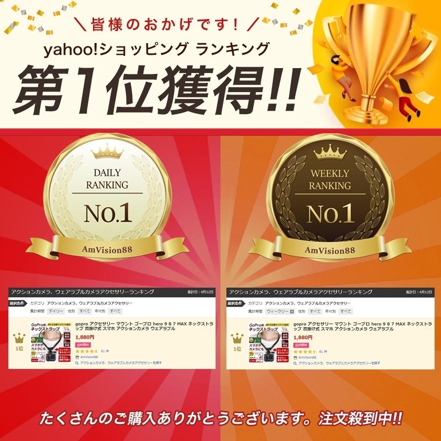 Gopro アクセサリー マウント ゴープロ ネックマウント ネックストラップ 大人気 首掛け式 Osmo スマホ Max アクションカメラ Hero ウェアラブル