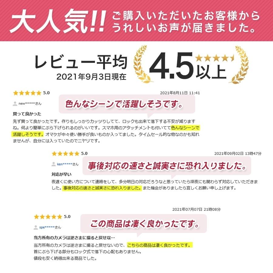 Gopro アクセサリー マウント ゴープロ ネックマウント ネックストラップ 大人気 首掛け式 Osmo スマホ Max アクションカメラ Hero ウェアラブル