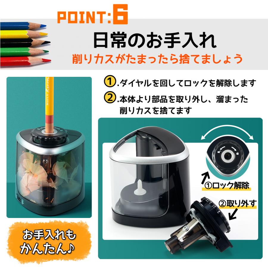 鉛筆削り 電動 手動 鉛筆削り器 こども ミニ おしゃれ 電動鉛筆削り