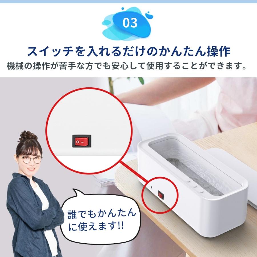 超音波洗浄機 メガネ洗浄機 超音波クリーナー メガネクリーナー 超音波洗浄機 メガネ洗浄機 超音波 メガネクリーナー メガネ