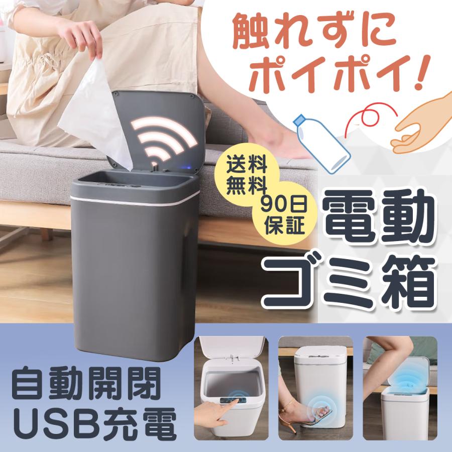 ゴミ箱 おしゃれ キッチン スリム 屋外 自動開閉 ダストボックス 蓋